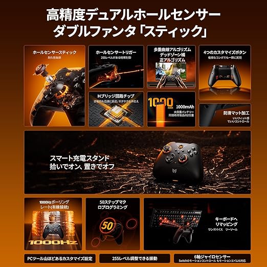 BIGBIG WON Wireless Controllers, Gale Hall PC Controllers Motion Control, Hall Joysticks&Triggers, PC App Game Controllers for Switch/Switch2/iOS/Android Wireless Gaming Controller