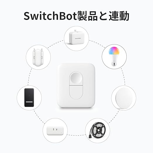 SwitchBot Smart Switch Button Pusher & SwitchBot Remote