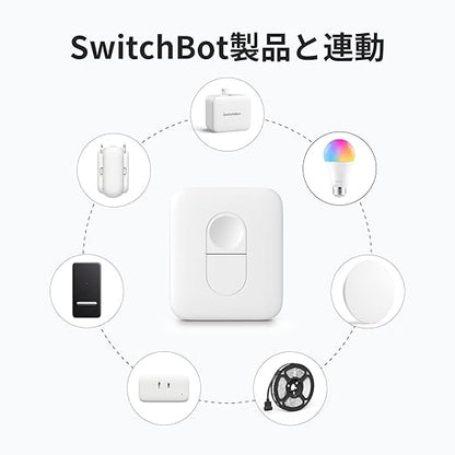 SwitchBot Smart Switch Button Pusher & SwitchBot Remote