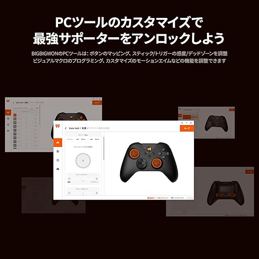 BIGBIG WON Wireless Controllers, Gale Hall PC Controllers Motion Control, Hall Joysticks&Triggers, PC App Game Controllers for Switch/Switch2/iOS/Android Wireless Gaming Controller