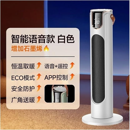 Heater, Compatible With Skyworth, Energy-saving Smart Voice-controlled Graphene Heater For Home Use, Hot Air Fan(Green voice control)