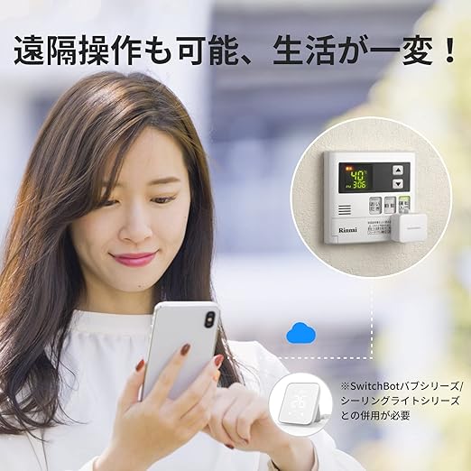 SwitchBot Smart Switch Button Pusher & SwitchBot Remote