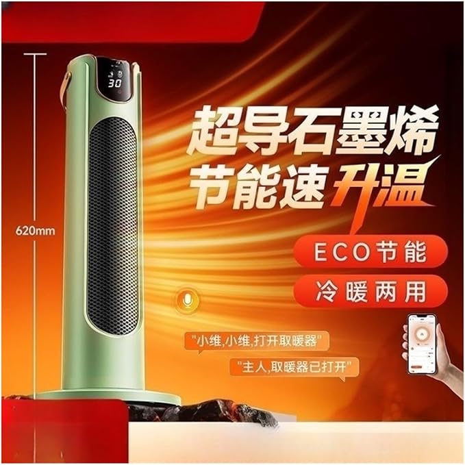 Heater, Compatible With Skyworth, Energy-saving Smart Voice-controlled Graphene Heater For Home Use, Hot Air Fan(White voice control)