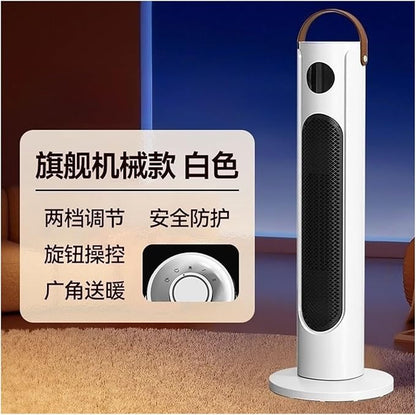 Heater, Compatible With Skyworth, Energy-saving Smart Voice-controlled Graphene Heater For Home Use, Hot Air Fan(White 1pcs)