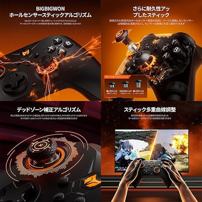 BIGBIG WON Wireless Controllers, Gale Hall PC Controllers Motion Control, Hall Joysticks&Triggers, PC App Game Controllers for Switch/Switch2/iOS/Android Wireless Gaming Controller